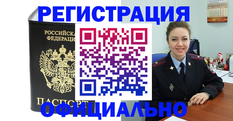 форма 3 в Бердске